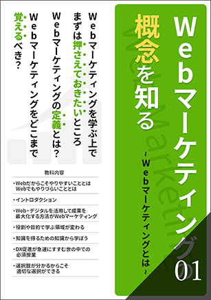 Sync Journal の講座