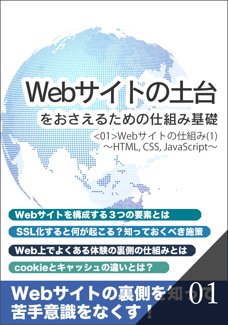 Sync Journal の講座