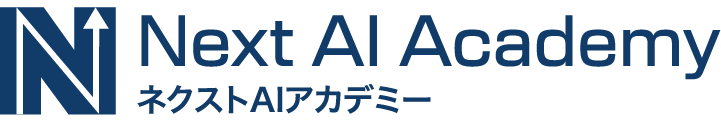 生成AI研修