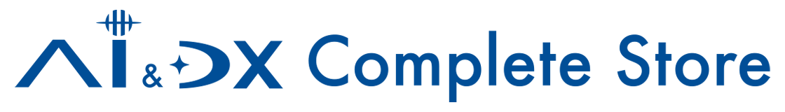 AI & DX Complete Store