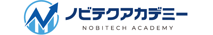 ノビテクアカデミー